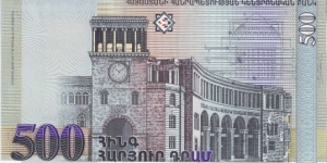 Banknote from Armenia