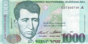  1000 Dram Banknote