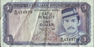 Brunei 1986 1 Dollar. Banknote