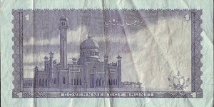 Banknote from Brunei