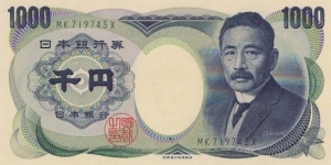  Banknote