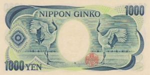 Banknote from Japan