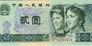  Banknote