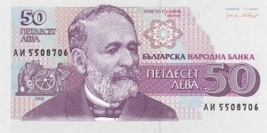  Banknote