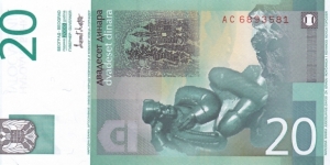 Banknote from Yugoslavia