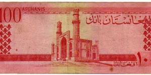 Banknote from Afghanistan