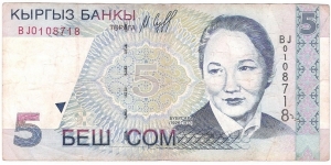 5 Som Banknote