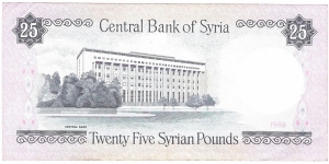 Banknote from Syria