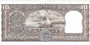 Banknote from India