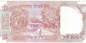 Banknote from India