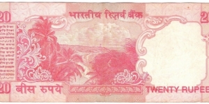 Banknote from India