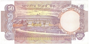 Banknote from India