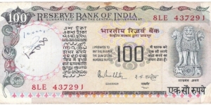 100 Rupees(1985) Banknote