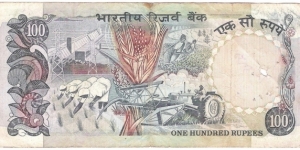 Banknote from India