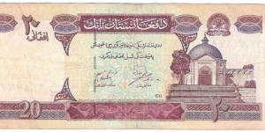 20 Afghanis Banknote