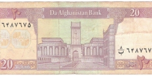 Banknote from Afghanistan