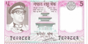 5 Rupees(1974) Banknote