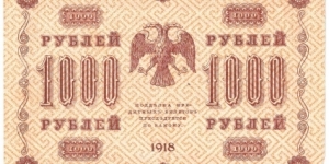 Banknote from Russia