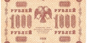 Banknote from Russia