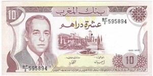 10 Dirhams Banknote