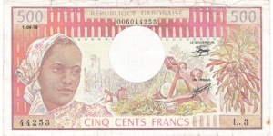 500 Francs(1978) Banknote