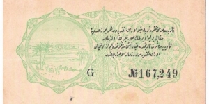 Banknote from Turkey