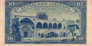 Banknote from Lebanon