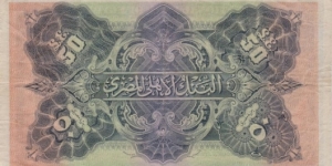 Banknote from Egypt