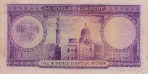 Banknote from Egypt