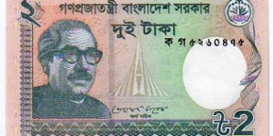 2 Taka __pk# New Banknote