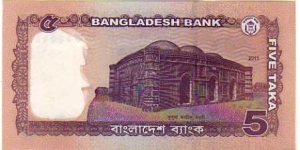 Banknote from Bangladesh