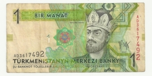 Turkmenistan 1 Manat 2009 Banknote