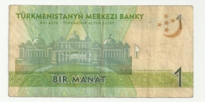 Banknote from Turkmenistan