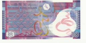 Banknote from China