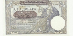 Banknote from Serbia