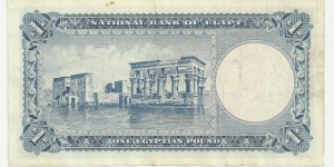 Banknote from Egypt