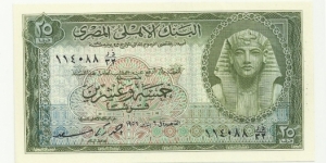 Egypt 25 Piastres 1956 Banknote