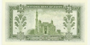 Banknote from Egypt