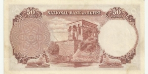 Banknote from Egypt