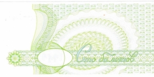 Banknote from Russia