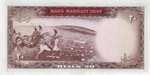 Banknote from Iran