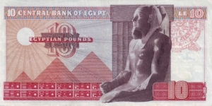 Banknote from Egypt