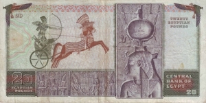 Banknote from Egypt