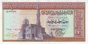  1 Pound Banknote