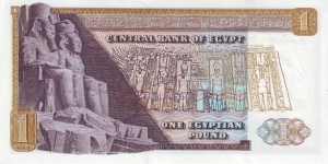 Banknote from Egypt