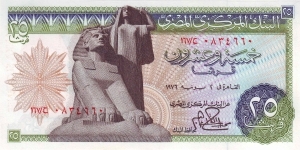  25 Piastres Banknote