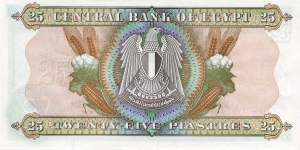 Banknote from Egypt