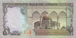 Banknote from Jordan