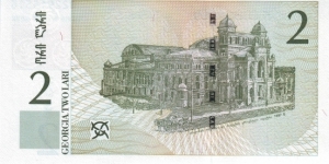 Banknote from Georgia