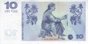 Banknote from Georgia